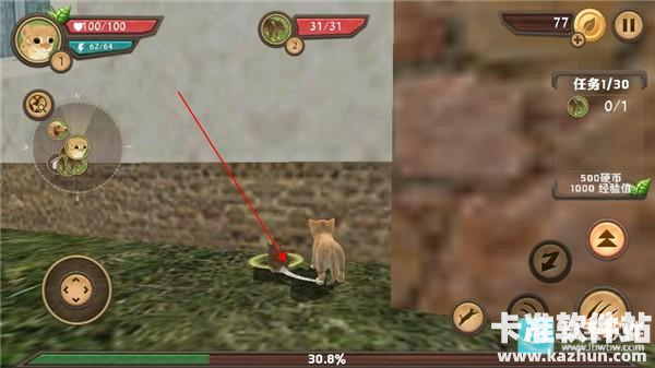 猫咪生存模拟器无限金币版游戏攻略9