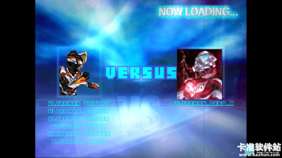 mugen奥特曼2新世代游戏玩法4
