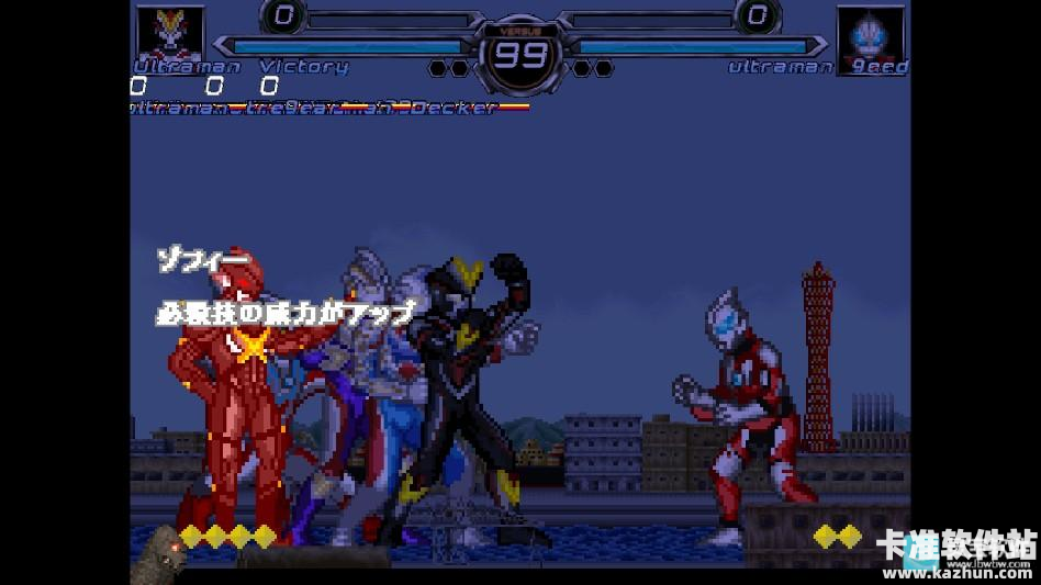 mugen奥特曼2新世代游戏玩法5