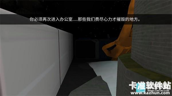 微笑X恐怖圣诞节游戏玩法2