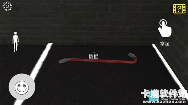 微笑X恐怖圣诞节游戏玩法4