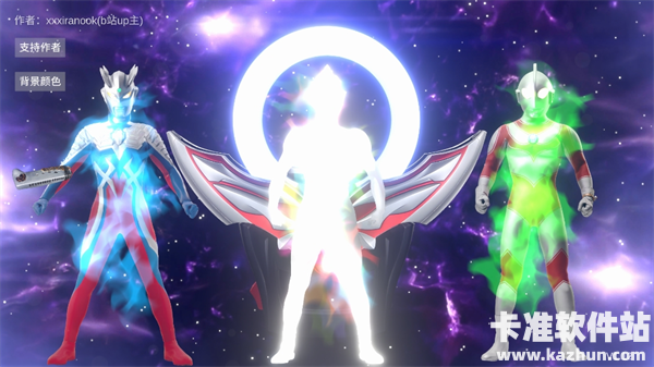 欧布圆环模拟器手机版