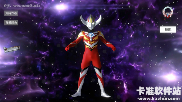 欧布圆环模拟器手机版