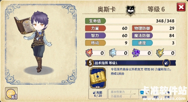 匠屋异闻录官方正版