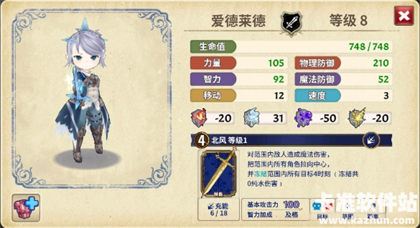 匠屋异闻录官方正版