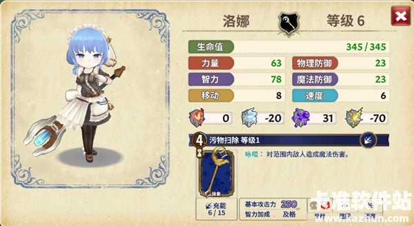 匠屋异闻录官方正版