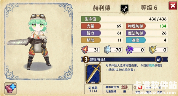 匠屋异闻录官方正版