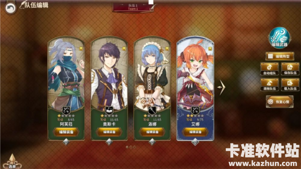 匠屋异闻录官方正版