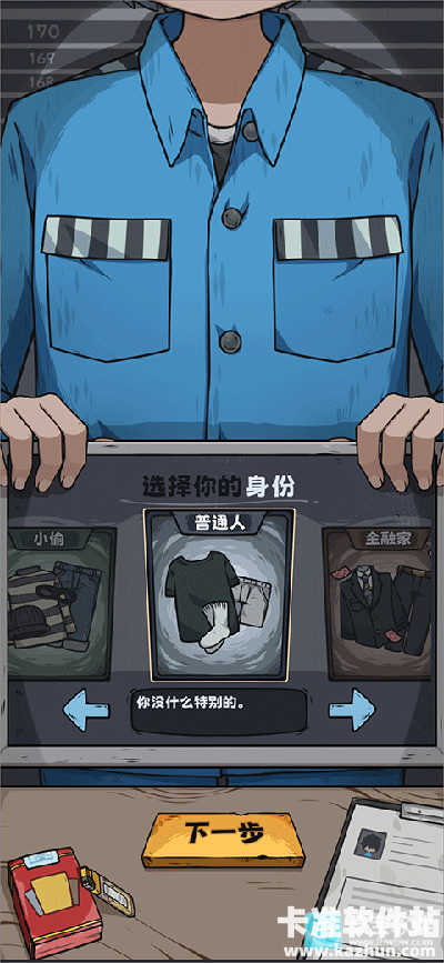 抽卡监狱1游戏玩法1