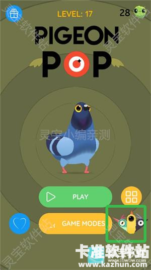 pigeon鸽子游戏