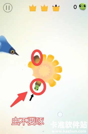 pigeonpop游戏玩法-2