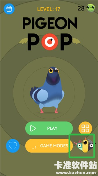 pigeonpop游戏怎么换皮肤-2