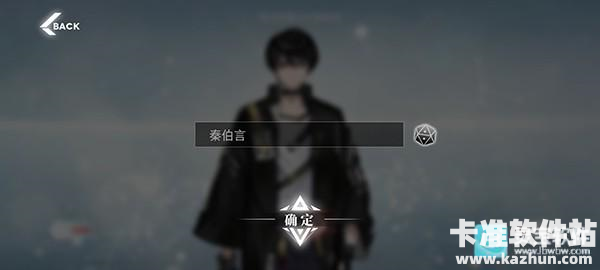 绯色回响官服游戏玩法2