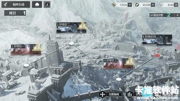 绯色回响官服游戏新手指南2