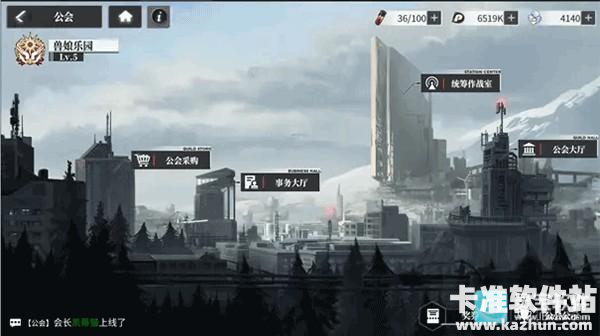 绯色回响官服游戏新手指南1