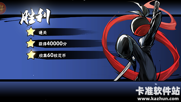 忍者必须死3游戏玩法5