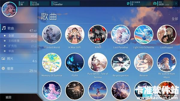 旋转音律免费版游戏新手教程1