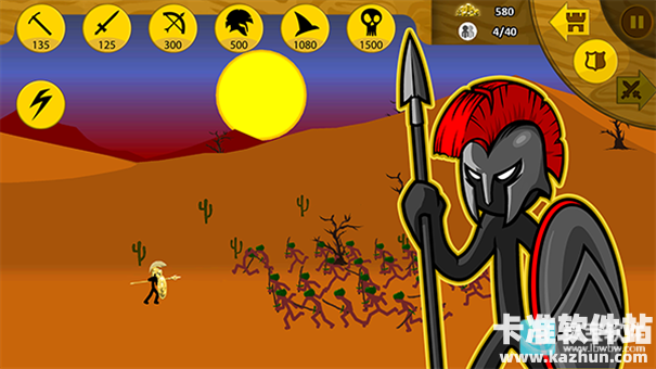 火柴人战争遗产魔改版