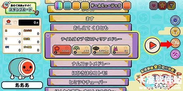 太鼓达人街机模拟器游戏攻略7