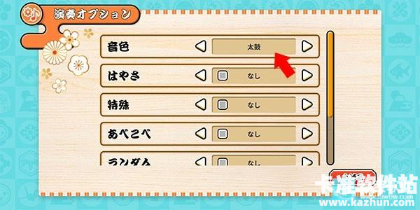 太鼓达人街机模拟器游戏攻略8