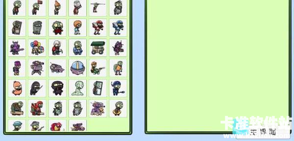 PvZBt宅宅萝卜游戏玩法2