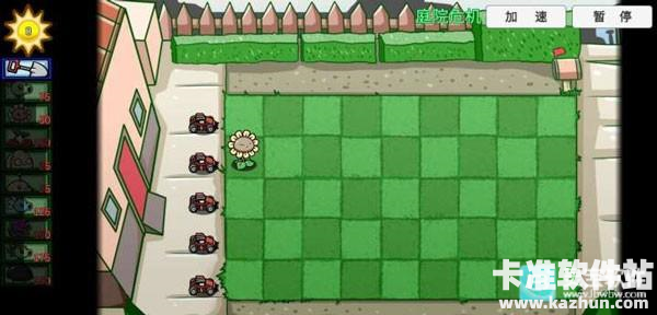 PvZBt宅宅萝卜游戏玩法5