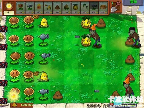 植物大战僵尸逊版玩法攻略1