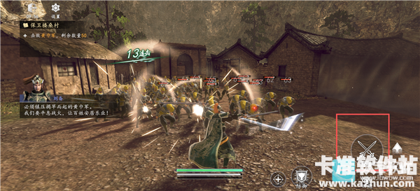 真三国无双天下游戏玩法1