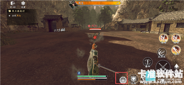 真三国无双天下游戏玩法8