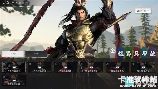 真三国无双天下游戏角色介绍7