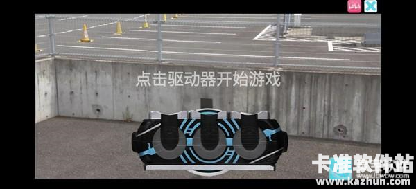 假面骑士欧兹变身模拟器手机版游戏玩法1