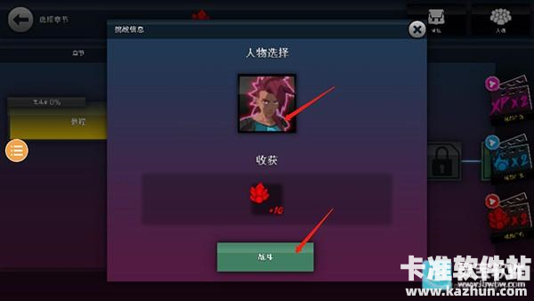 龙珠vs火影6.1满人物版游戏玩法7