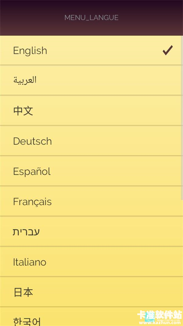 读心大神游戏玩法1
