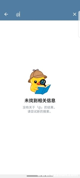 蓝色纸飞机app中文设置教程2