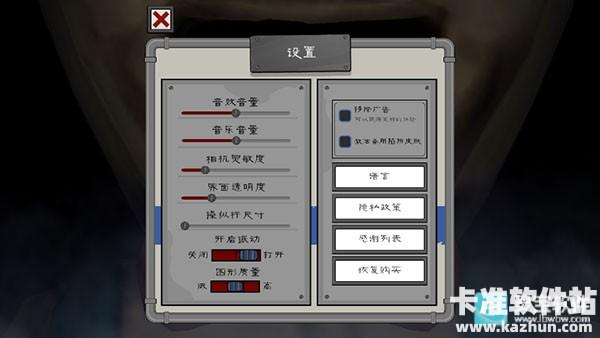 恐怖冰淇淋5outwitt模组游戏攻略2