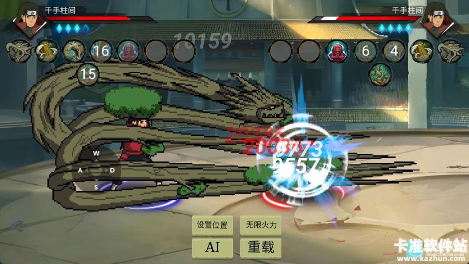 忍界对决游戏玩法5