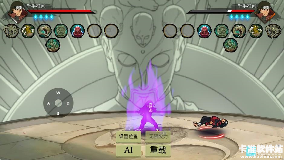 忍界对决游戏玩法6