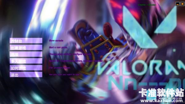 反恐契约游戏玩法1