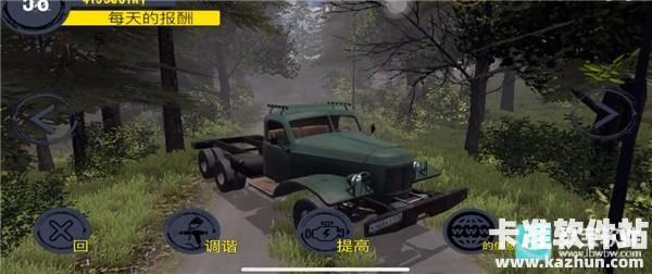 真实重卡模拟器汉化版游戏玩法6