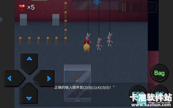 心Soul游戏攻略5