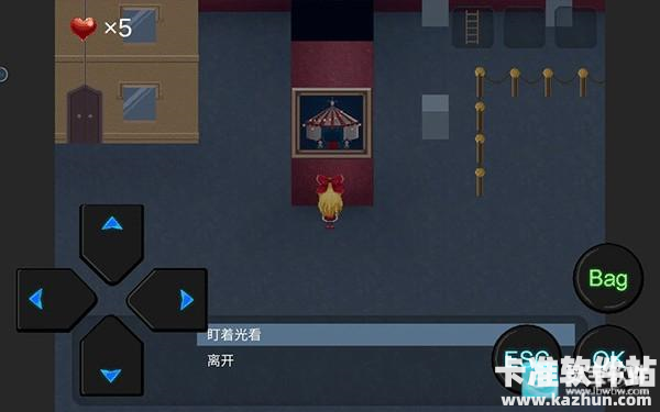 心Soul游戏攻略8