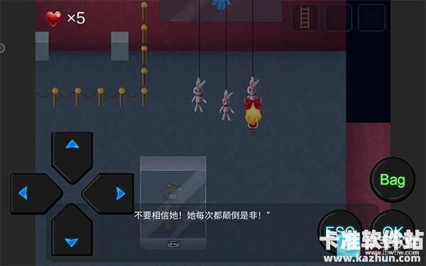 心Soul游戏攻略7