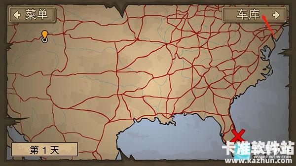 赚到死2手机版游戏玩法1