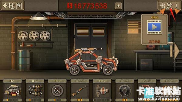 赚到死2手机版游戏玩法4