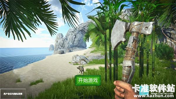 荒岛生存模拟3D中文版游戏玩法1