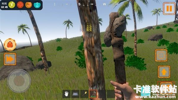 荒岛生存模拟3D中文版游戏玩法4