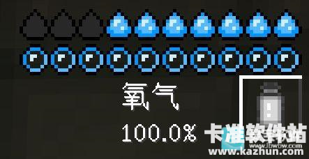 我的世界星际探险迫降游戏玩法1