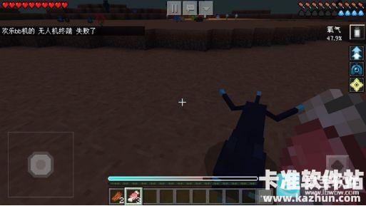 我的世界星际探险迫降游戏玩法2