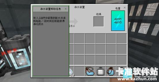 我的世界星际探险迫降游戏玩法8