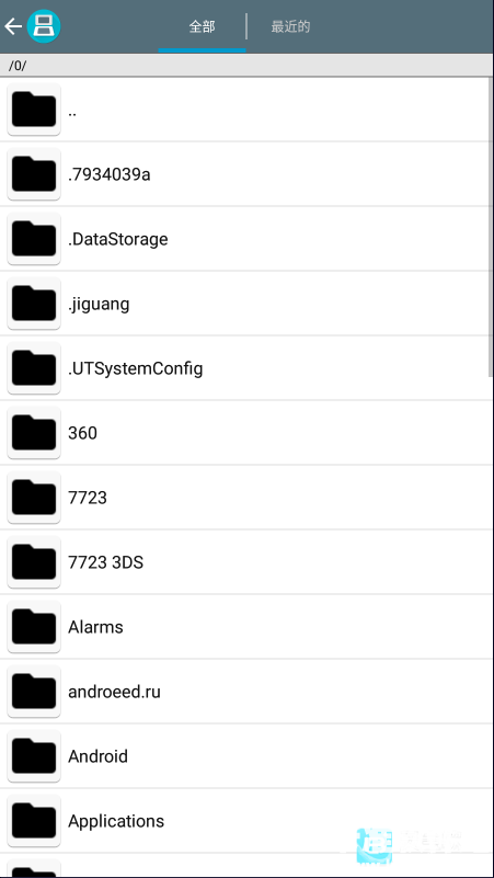 drastic模拟器app使用方式-4